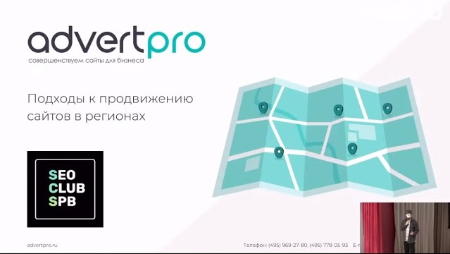 Продвижение сайтов в Пушкино