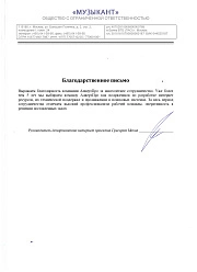 Продвижение сайтов в Пушкино