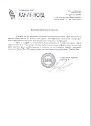 Продвижение сайтов в Пушкино
