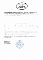 Продвижение сайтов в Пушкино
