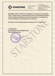 Продвижение сайтов в Пушкино