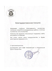 Продвижение сайтов в Пушкино